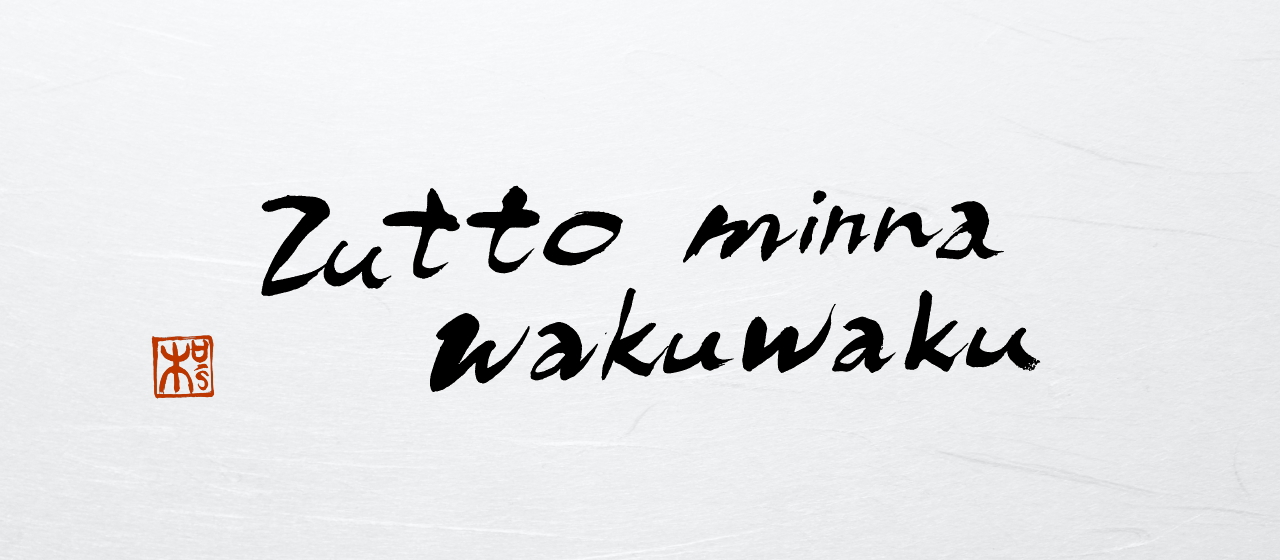 iyashi.jp 癒しエンタテイメント
